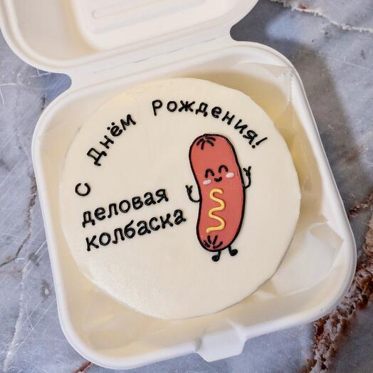 Бенто торт «Деловая колбаска»