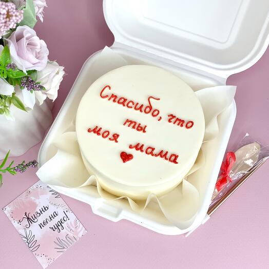 Бенто-торт 500гр «Спасибо,что ты моя мама». Для мамы