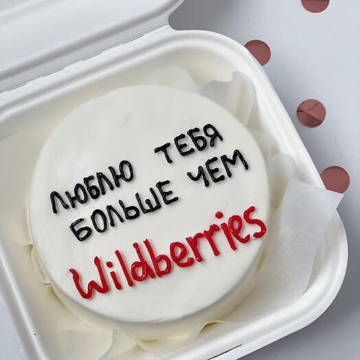 Бенто-торт люблю тебя больше чем