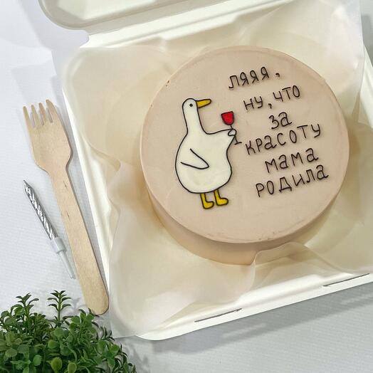 Pastel de Bento "bueno, qué belleza mamá dio a luz"