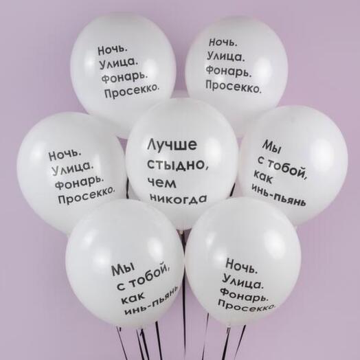 Набор воздушных Шаров Инь и пьянь
