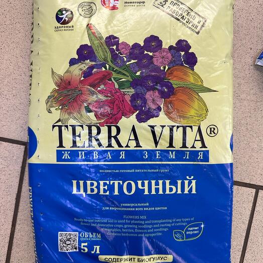 Грунт  5 литров