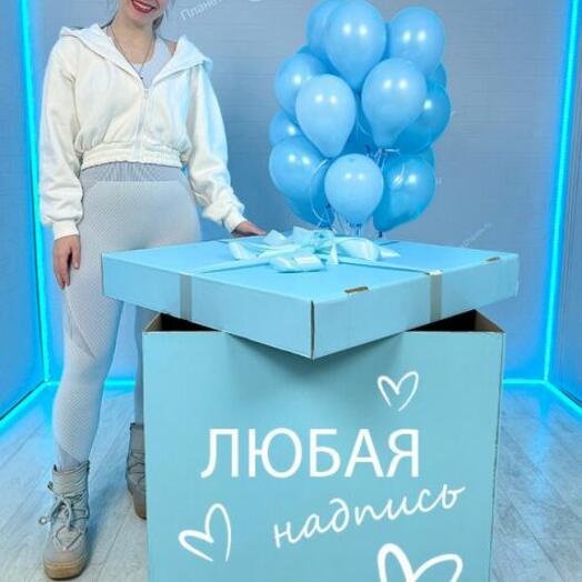 Голубая коробка с шарами