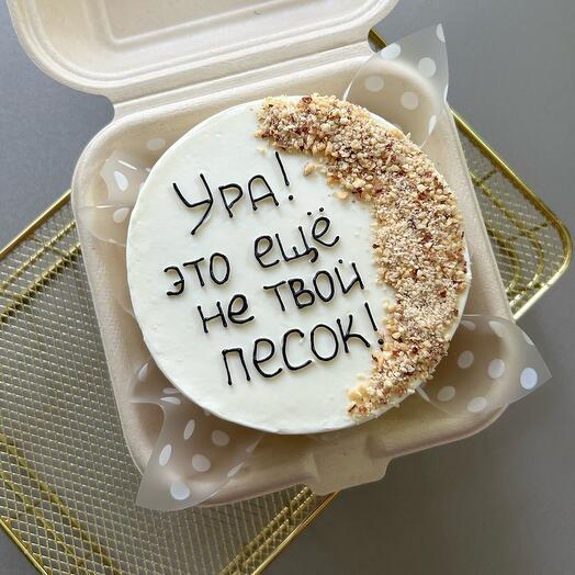 Смешной торт для подруги