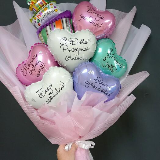 Bouquet of balloons