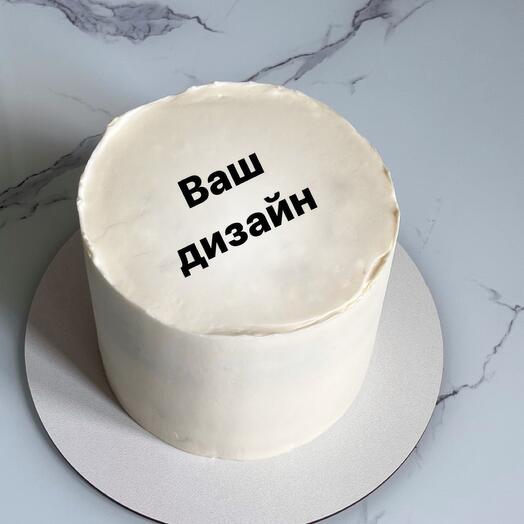 Торт 1,5 кг свободный дизайн