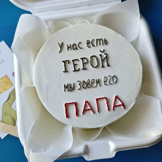 ПП бенто-торт для папы