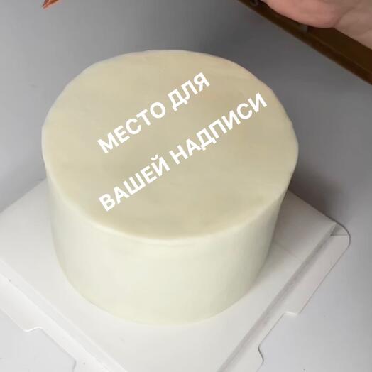 🤍M bento cake with your design