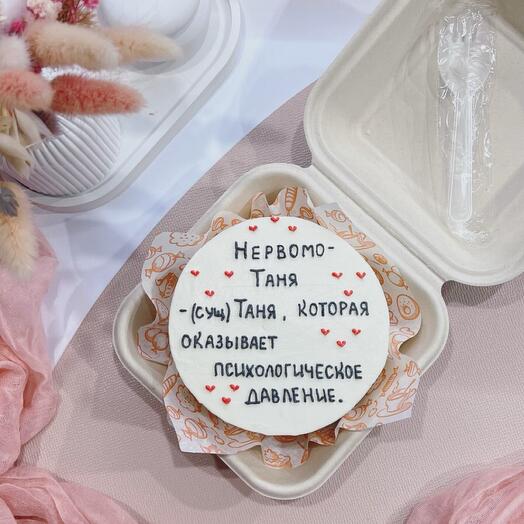 Бенто торт для Татьяны (НервомоТАНЯ)