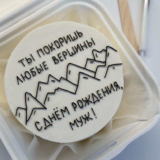 Бенто торт на День Рождения мужу (без сахара)