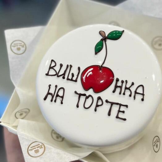 Бенто-торт "Вишенка на торте"
