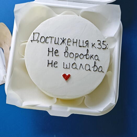 ПП бенто-торт подруге без сахара