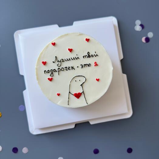 Pastel de Bento XL "tu mejor regalo soy yo"