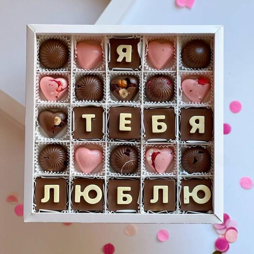 Шоколадный подарок Я тебя люблю для мамы/жены