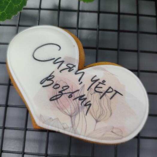 Пряник медово-имбирный "Сияй"