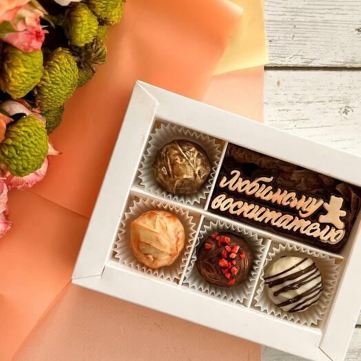 Набор сырных трюфелей +шоко-надпись Любимому воспитателю