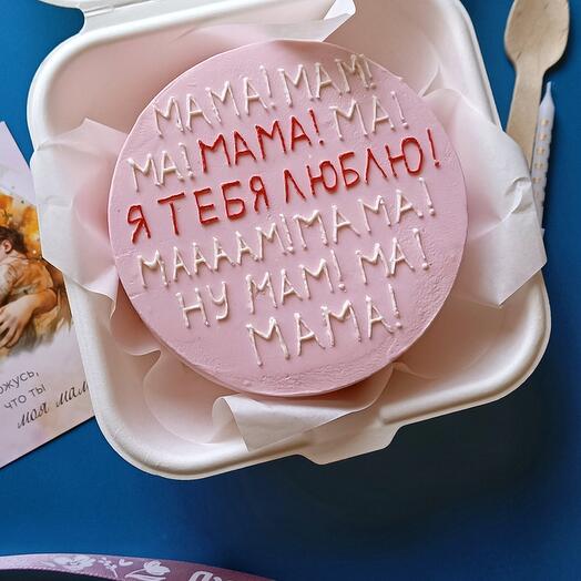ПП бенто-торт мама я люблю тебя без сахара