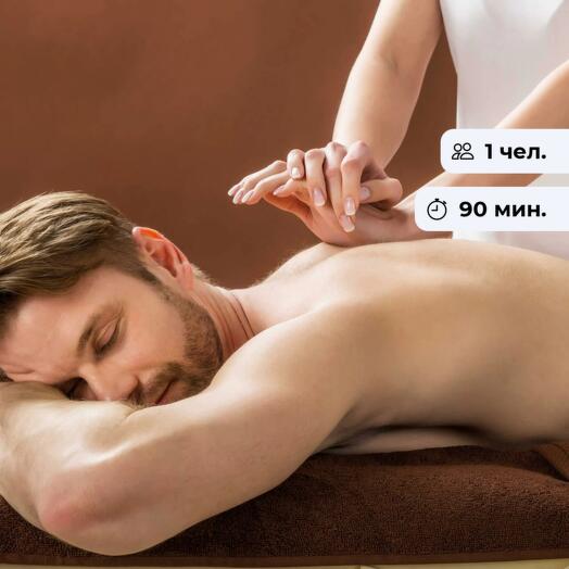 The power of the taiga. Comprehensive spa program