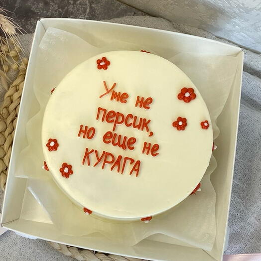 Бенто торт «уже не персик» для подруги/сестры/мамы