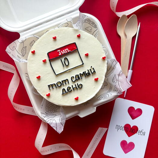 Bento pastel de aniversario de boda calendario "El mismo día" esposo / esposa / novia / hombre