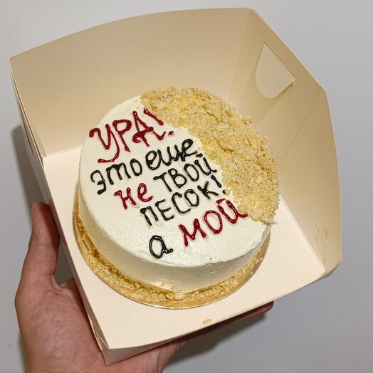 Бенто торт Ура! Это ещё