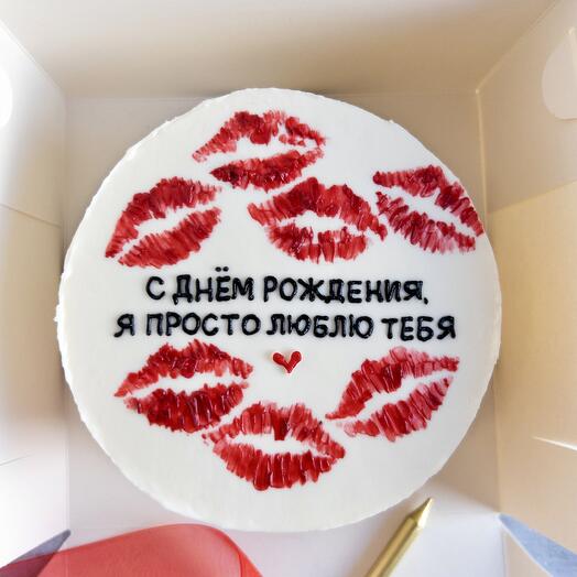 Бенто торт «С днём рождения, я просто люблю тебя»