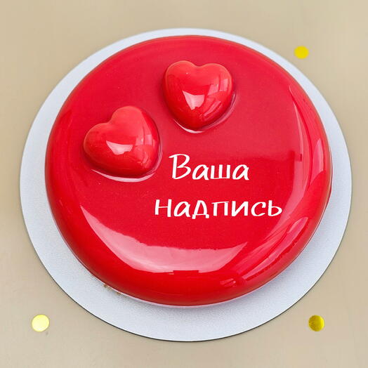 Торт 1 кг на день рождения красное сердце