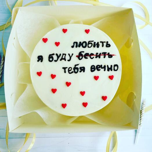 Бенто торт 600 гр любить/бесить тебя вечно