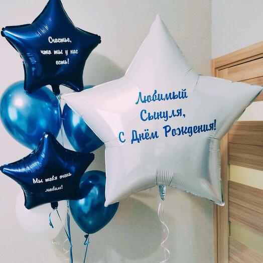 Большая звезда шар с пожеланиями