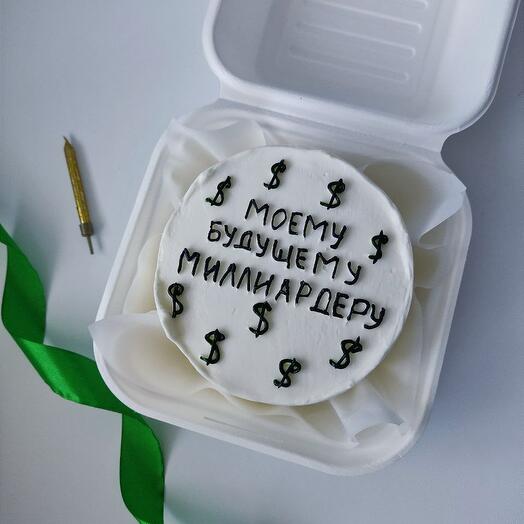 Бенто будущему миллиардеру