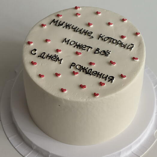 Торт 1 кг, рассчитан на 5-7 человек, на день день рождения парня, мужа, папы
