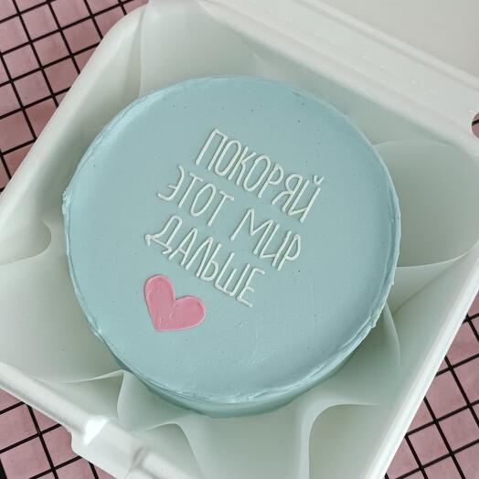 Pastel de Bento "Conquista este mundo"