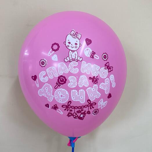 Шар розовый