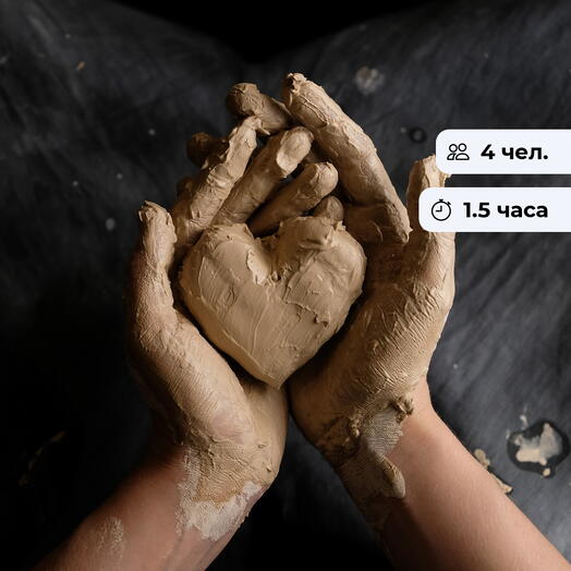 A family heirloom. Pottery workshop