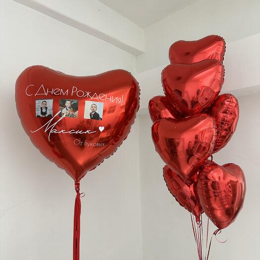 Шар сердце гигант с надписью и фото и шарики сердечки
