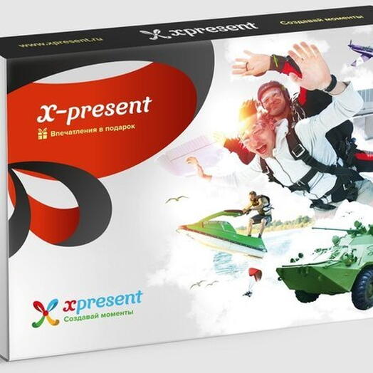 Подарочный набор «Xpresent» (8 впечатлений на выбор)