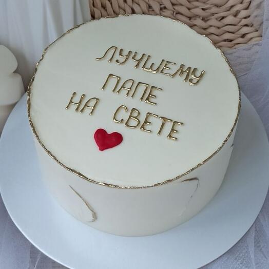 Торт лучшему папе