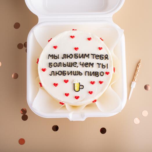Бенто Мы любим тебя больше на день рождения