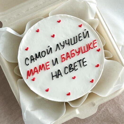 Бенто торт «самой лучшей маме и бабушке на свете» на День матери / подарок маме