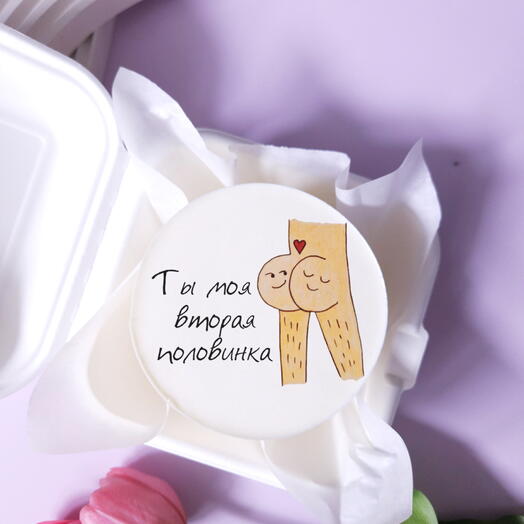 Бенто торт Ты моя вторая половинка