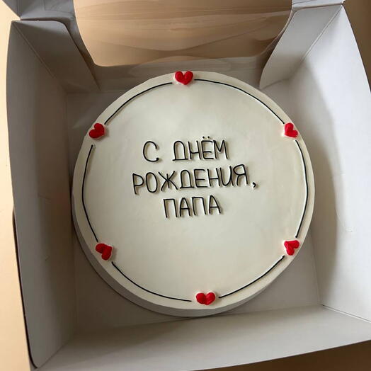 Бенто торт на день рождения «С днем рождения, папа»