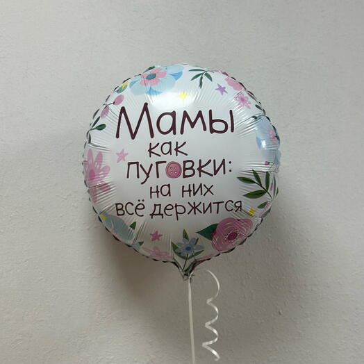 Шар фольгированный круг