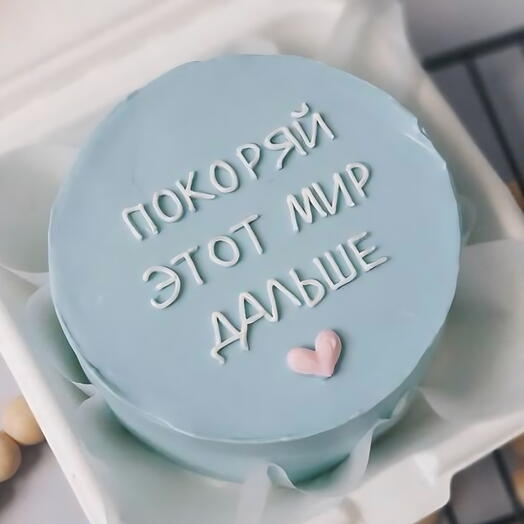 Бенто торт - покоряй этот мир дальше