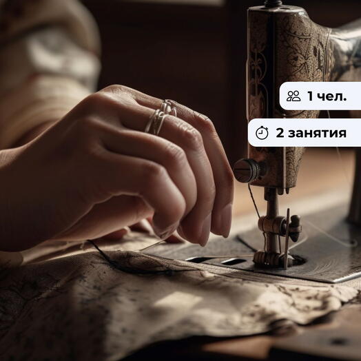Идеальный шов. Мастер-класс по шитью пижамы