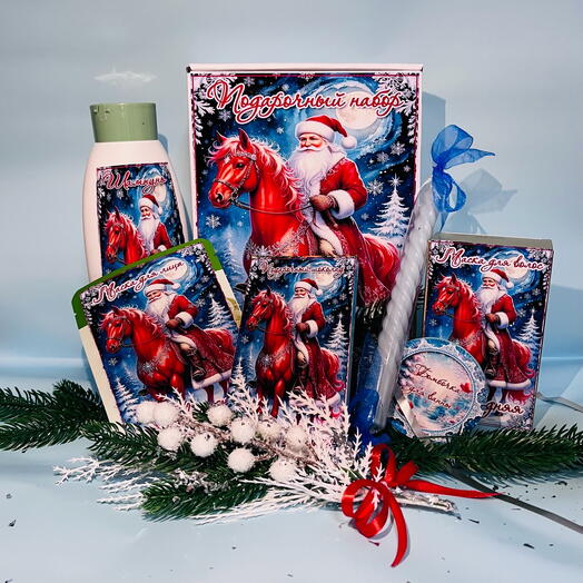 Подарок на Новый год