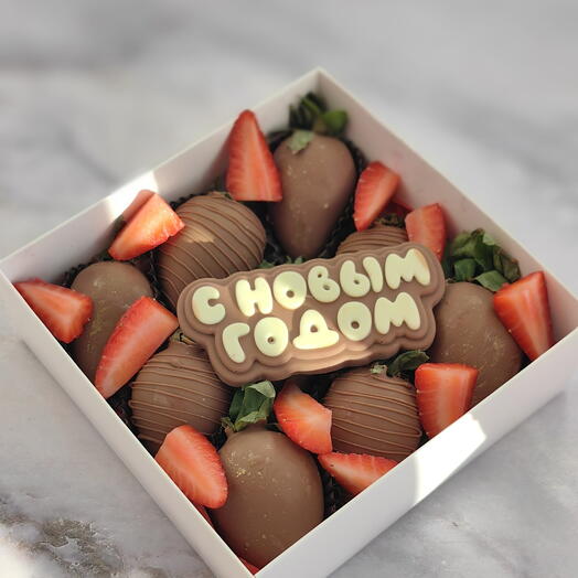 Клубника в шоколаде на новый год 2026, подарок коллеге, семье, друзьям, подарок на новый год