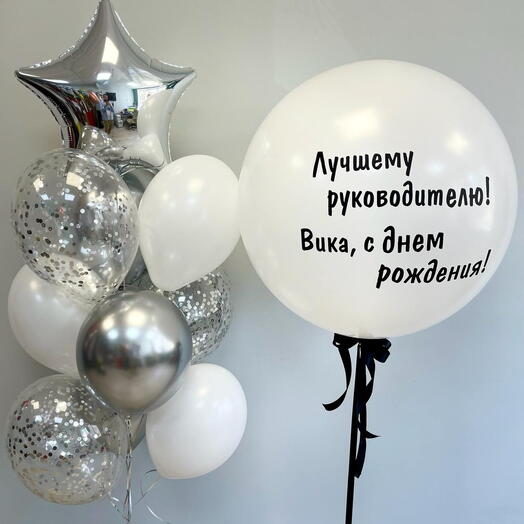 Композиция из воздушных шаров "Для девушки" 114