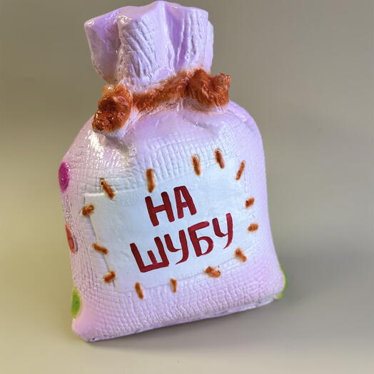 Копилка