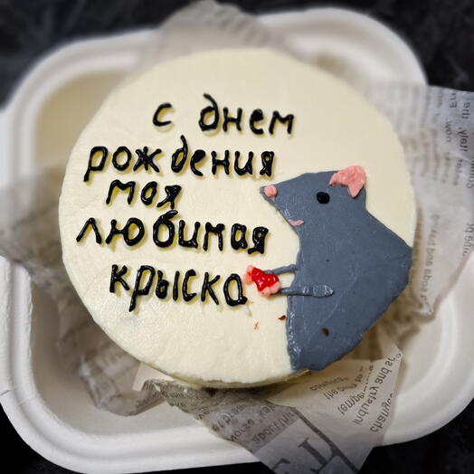 Бенто-торт "Крыска"