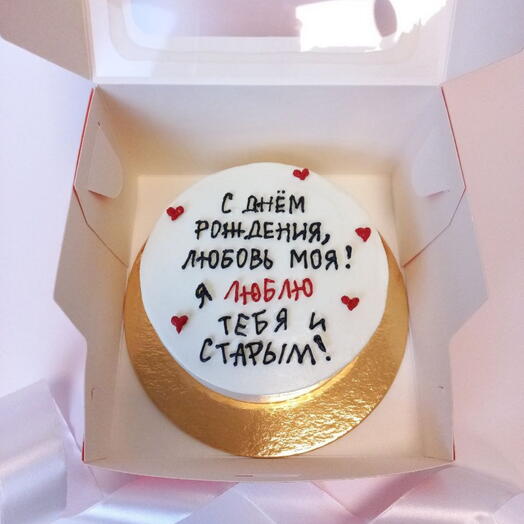 Бенто-торт для мужчины, молодого человека